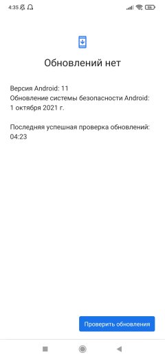 Screenshot_2022-06-13-04-35-49-570_com.google.android.gms.jpg