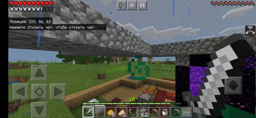 Screenshot_2022-01-15-18-47-49-110_com.mojang.minecraftpe.jpg