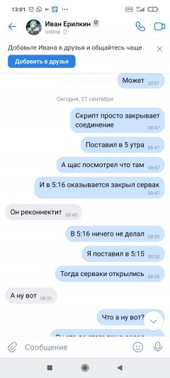 Screenshot_2022-09-21-13-01-06-225_com.vkontakte.android.jpg