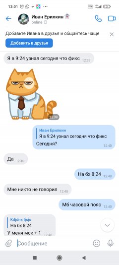 Screenshot_2022-09-21-13-01-23-716_com.vkontakte.android.jpg