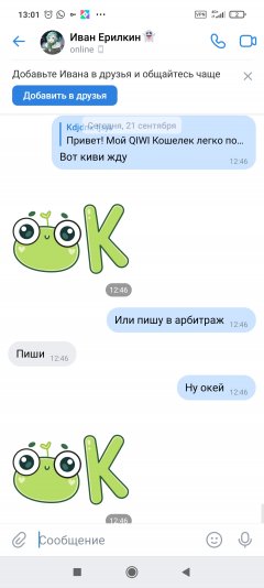 Screenshot_2022-09-21-13-01-37-511_com.vkontakte.android.jpg