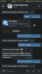 Screenshot_2019-02-08-09-12-03-359_org.telegram.messenger.png