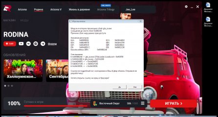 bandicam 2023-11-23 23-09-00-259.jpg