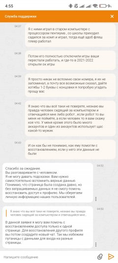 Screenshot_2024-03-23-04-55-10-176_ru.ok.android.jpg
