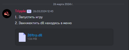 Снимок экрана 2024-06-04 053141.png