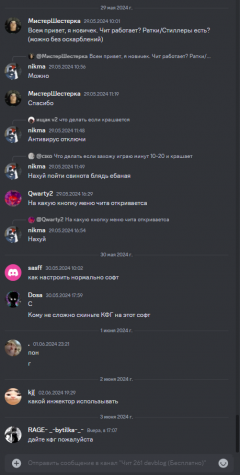 Снимок экрана 2024-06-04 053208.png