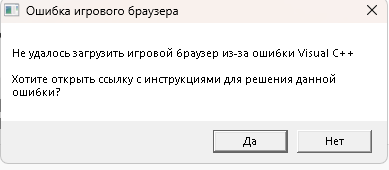 Снимок экрана 2025-02-02 222907.png