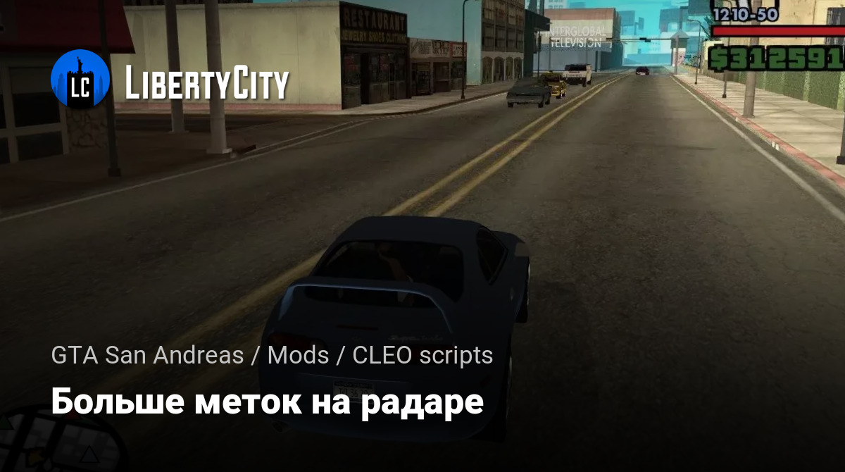 libertycity.ru