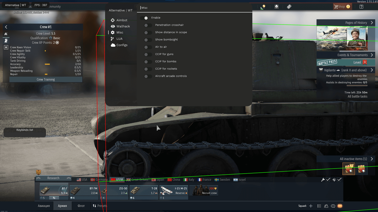 🔥Приватный чит Alternative Full для War Thunder🔥 | BLASTHACK - Explosive  Gamehacking