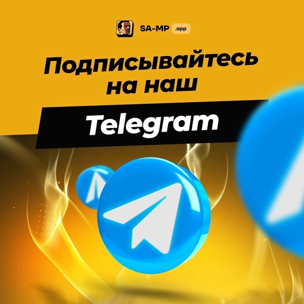 sampapp-telegram.jpg