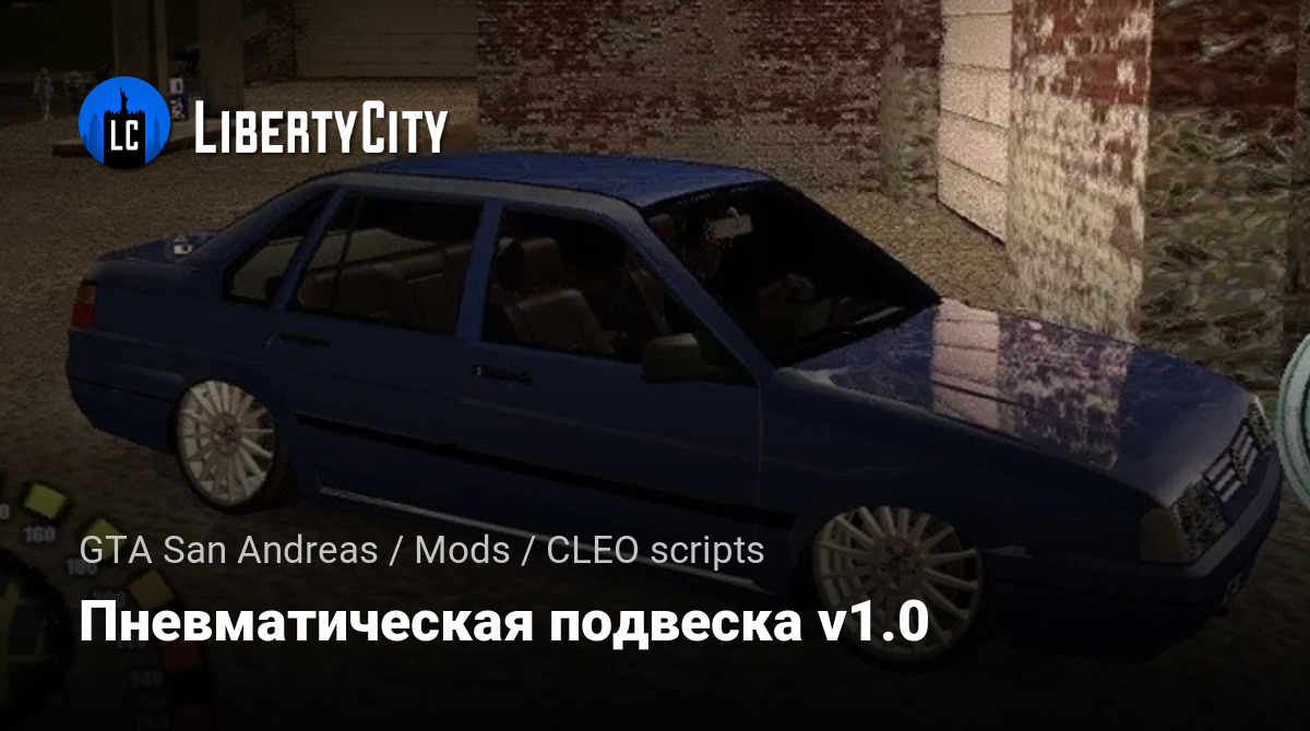 libertycity.ru