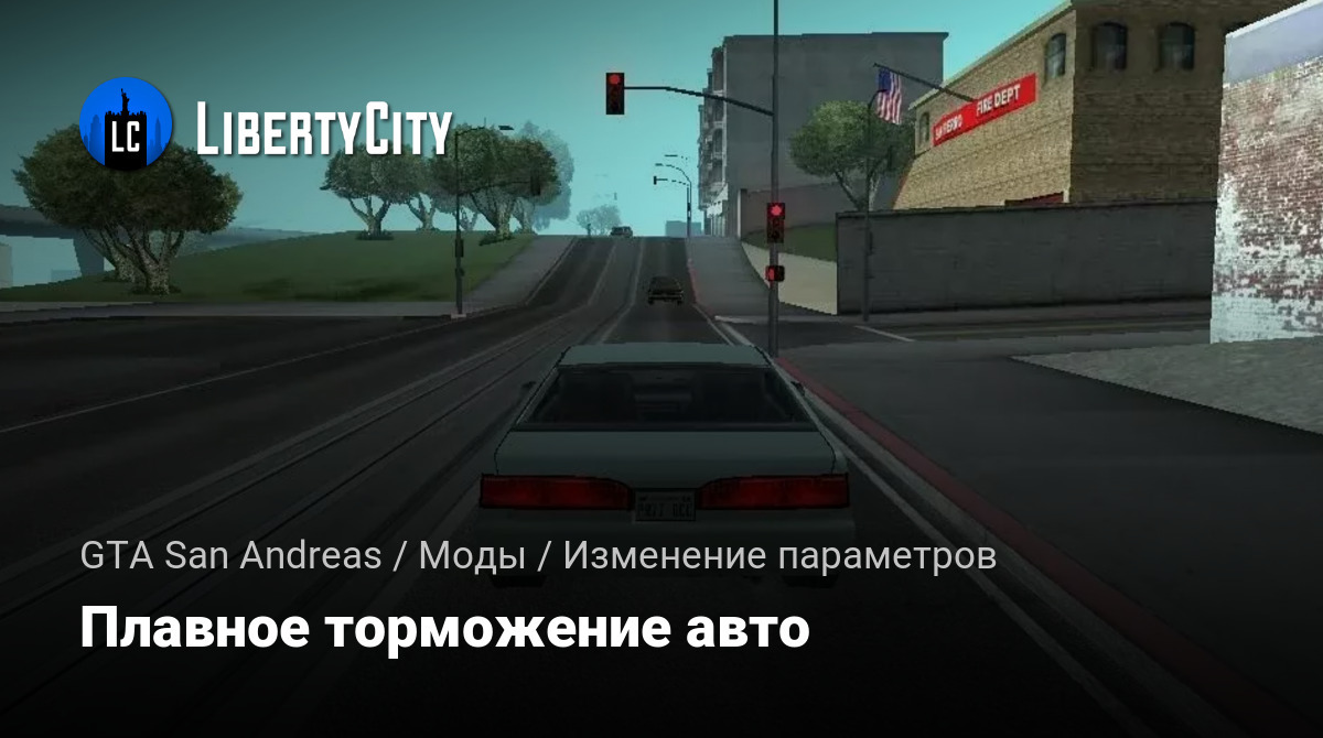 libertycity.ru