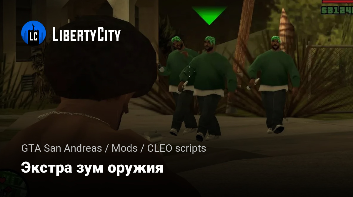 libertycity.ru