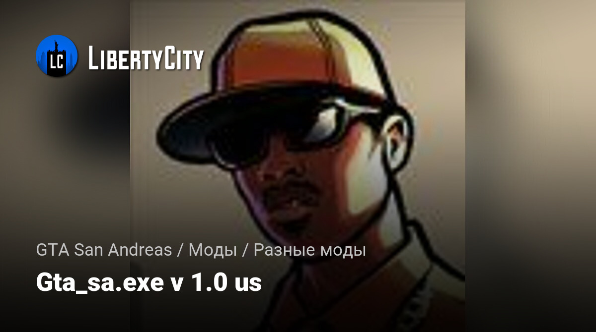 libertycity.ru