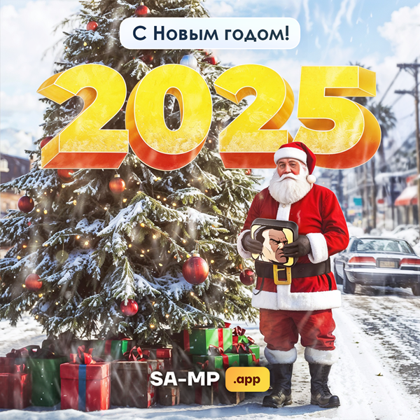 banner-samp-app-2024-newyear-600px.png