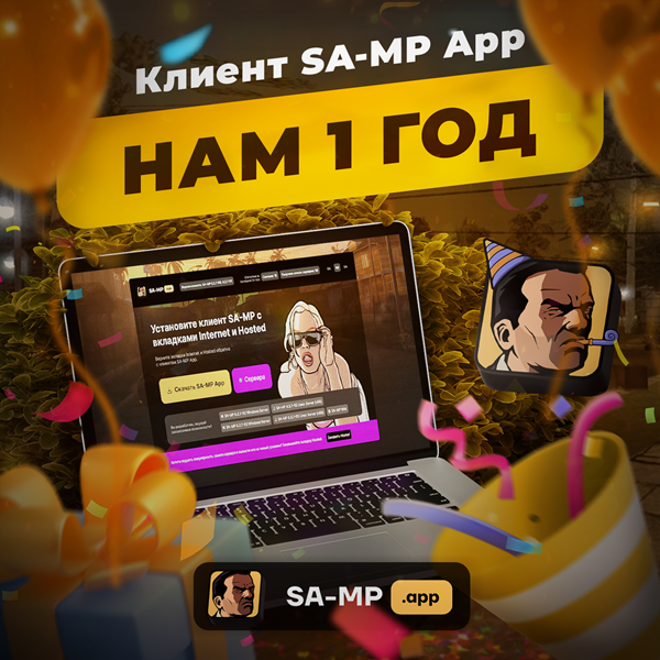 banner-sampapp-hb-1year.png