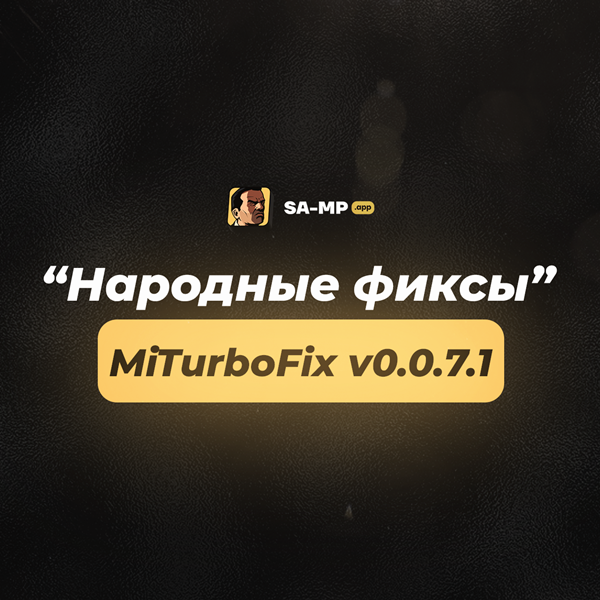 Mi-Turbo-Fix-v0-0-7-1-samp-app.png