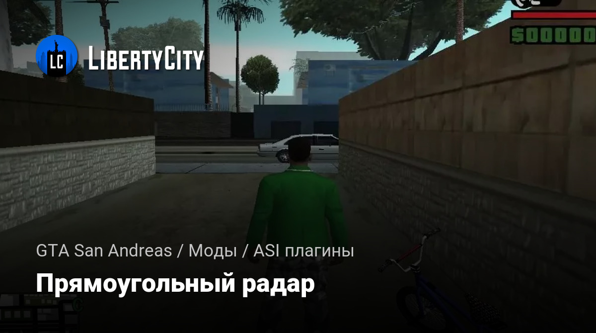 libertycity.ru