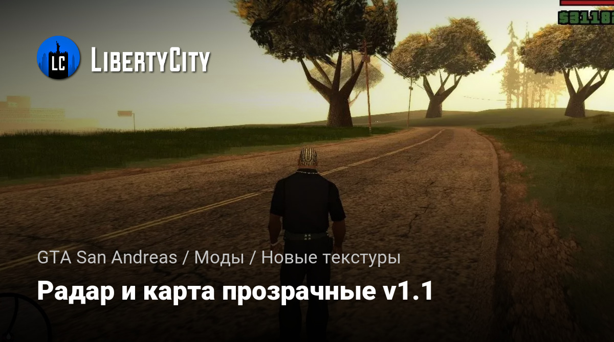 libertycity.ru