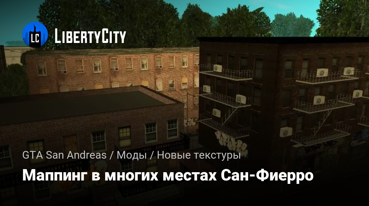 libertycity.ru