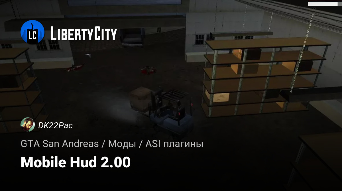 libertycity.ru