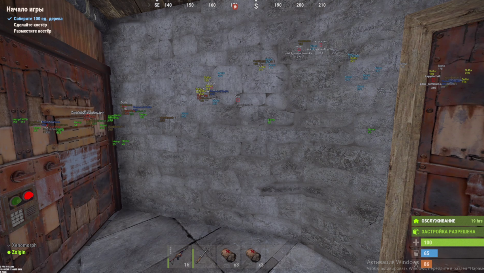 Rust_legit_2.png